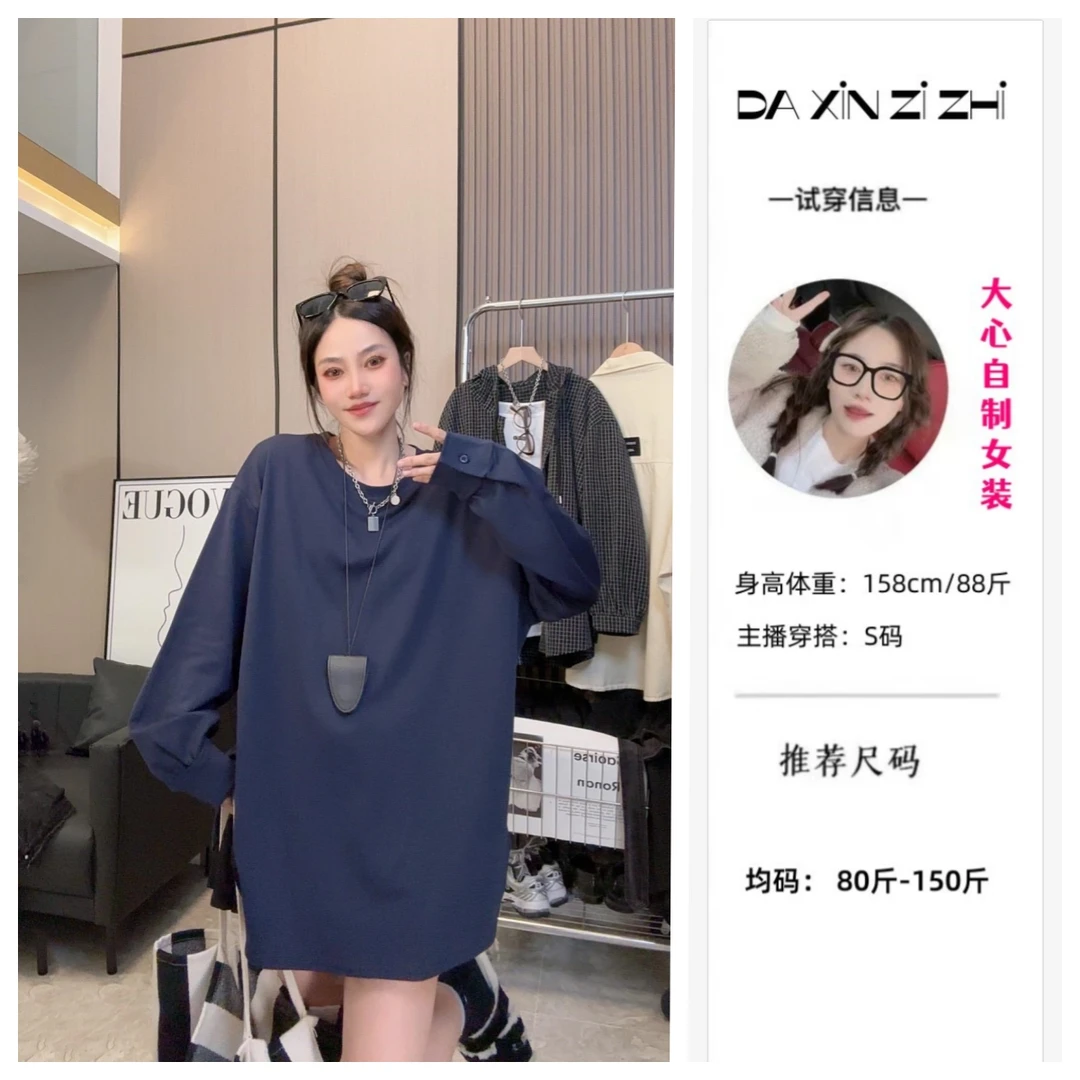 早秋上新~时尚简约中长款衬衣袖宽松百搭长袖上衣