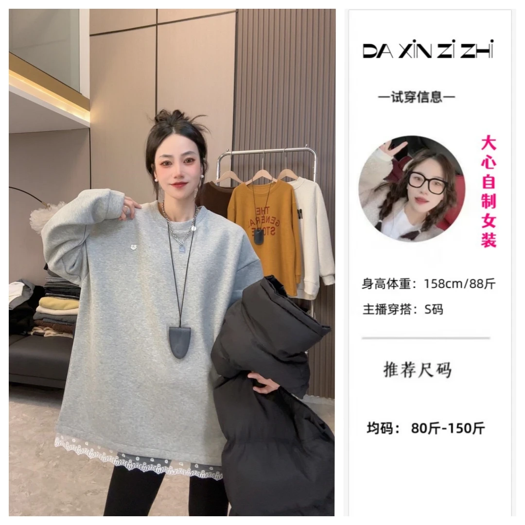 【爱心小标】加绒~韩版蕾丝拼接秋冬时尚加绒加厚慵懒风宽松上衣