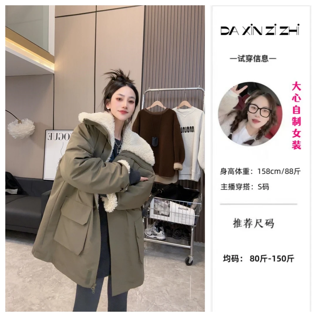 XIN~按编码下单~时尚宽松毛毛加厚保暖中长款外套（编码下单）