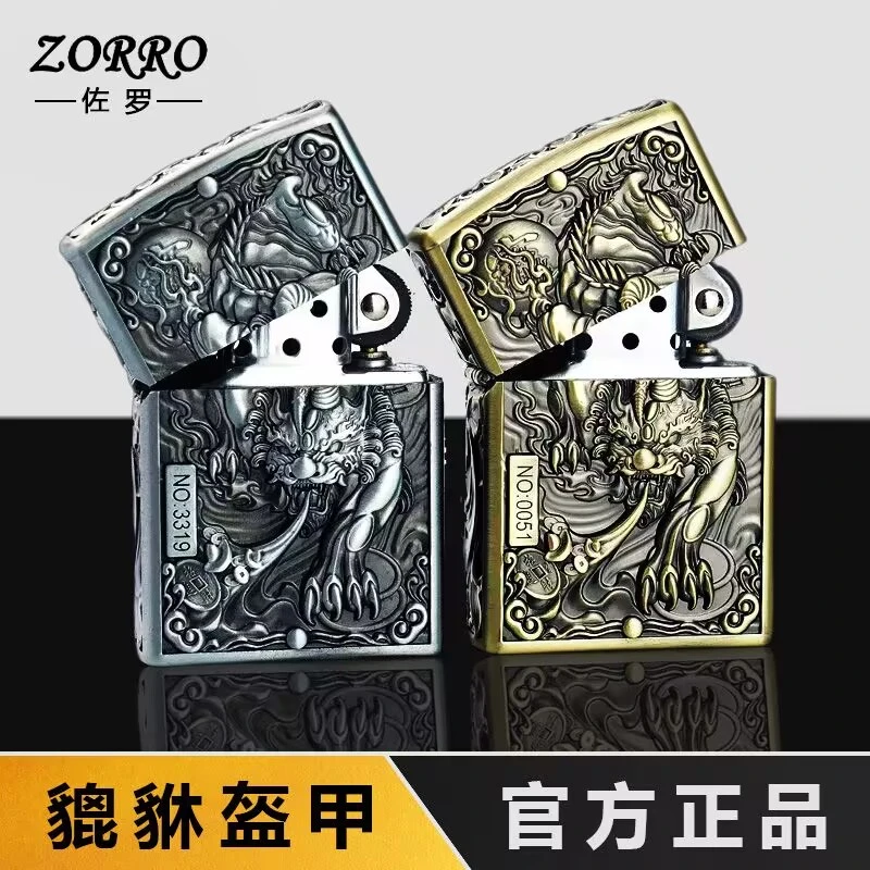 浮雕佐罗正品ZK20貔貅煤油打火机创意金属浮雕打火机礼盒包装