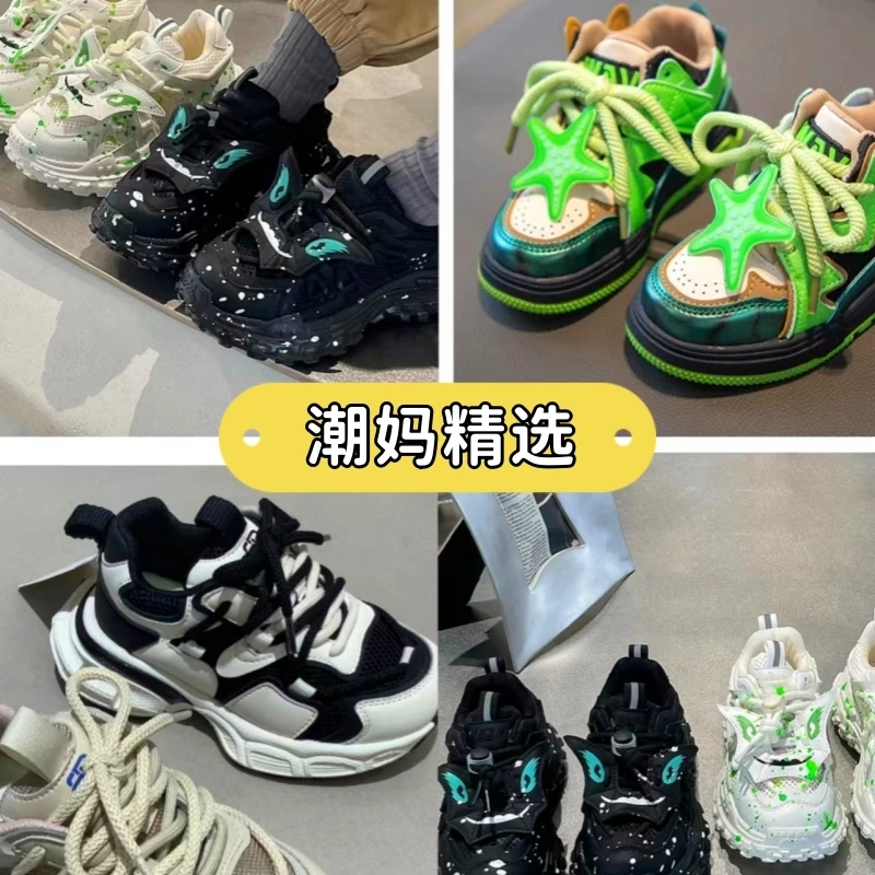 编码链接-童鞋百搭透气时尚潮鞋潮流大童春季厚底