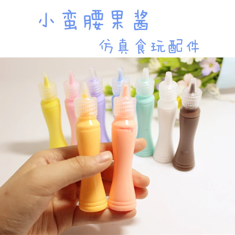 墨叔家食玩仿真果酱酱汁 小蛮腰果酱风干粘土玩具配件环保