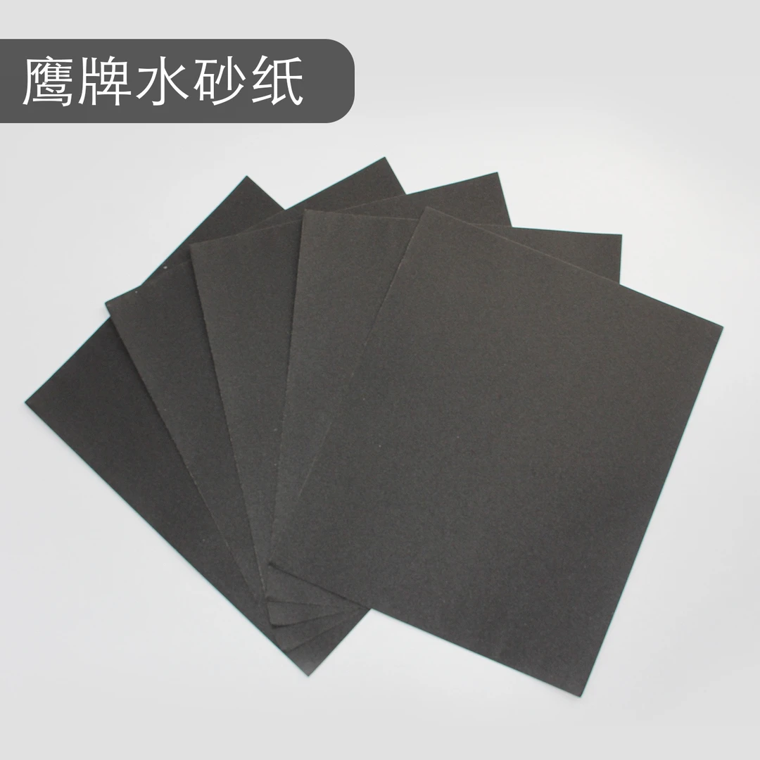 墨叔家鹰牌砂纸干湿两用耐打磨石塑黏土粘土抛光超细水砂纸片