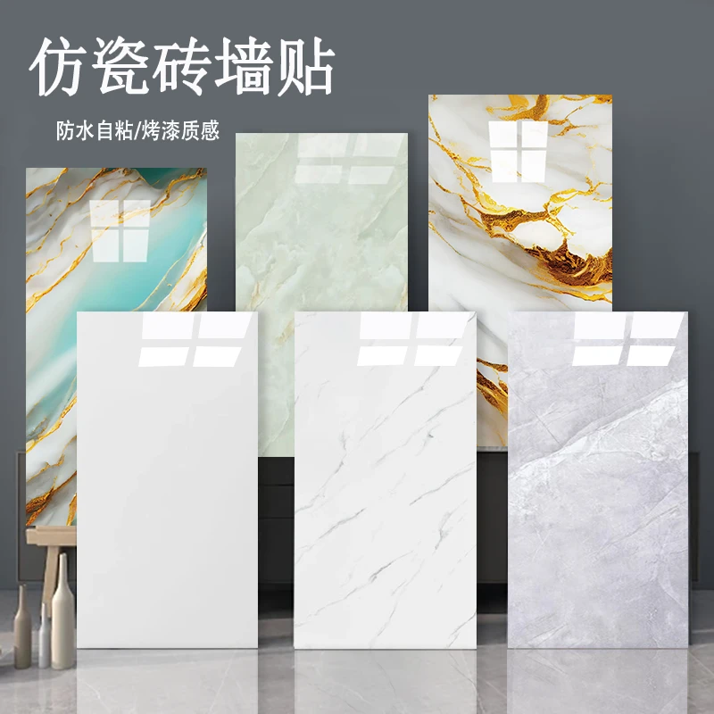 3d立体仿瓷砖墙贴自粘墙纸防水防潮卫生间客厅墙面翻新墙壁贴纸厚