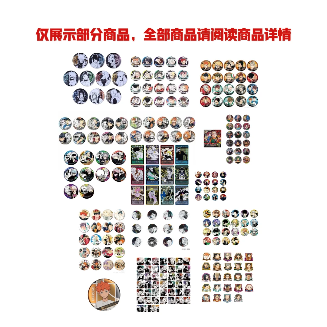 日谷IP大乱斗内含吧唧杯垫亚克力卡片（请阅读商品详情）