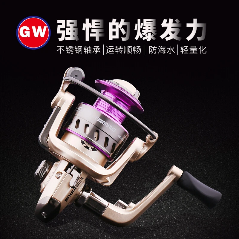 GW光威金帆鱼轮渔轮纺车轮路亚轮海竿矶钓轮