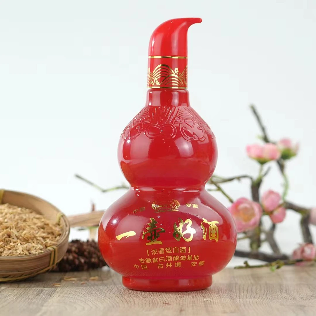 魏帝贡红瓶一壶好酒试饮装52度纯粮酒400毫升52度