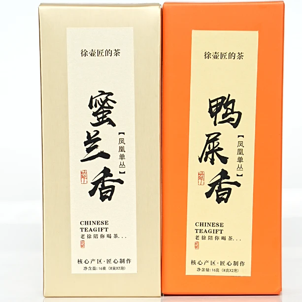 《徐壶匠的茶》鸭屎香+蜜兰香凤凰单丛-26472