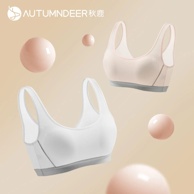 秋鹿一片式舒适二阶段少女内衣纯色无钢圈文胸运动瑜伽背心式