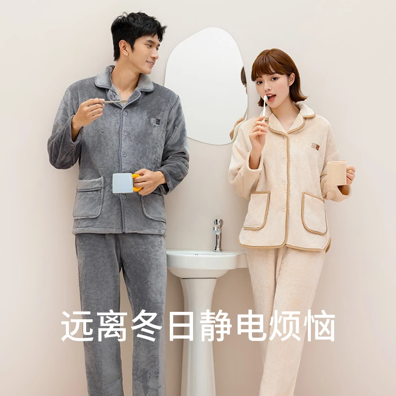 秋鹿法兰绒睡衣女冬天加厚加绒冬季保暖毛绒家居服冬款秋冬季睡衣