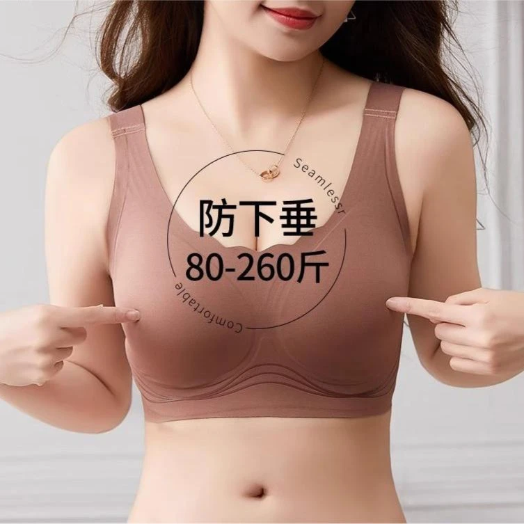 上托矫正防下垂文胸罩侧收副乳聚拢调整型大胸显小无钢圈内衣女
