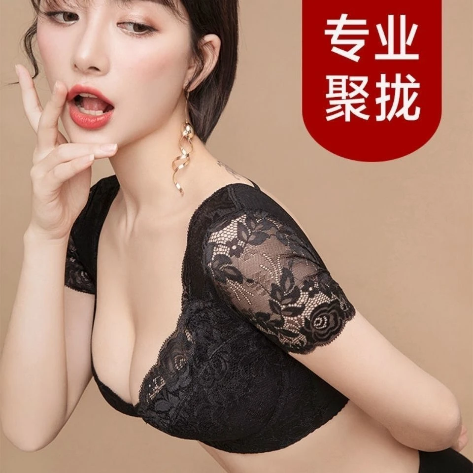 调整型收副乳美背文胸内衣女聚拢薄款防下垂胸罩上托娇正防外扩