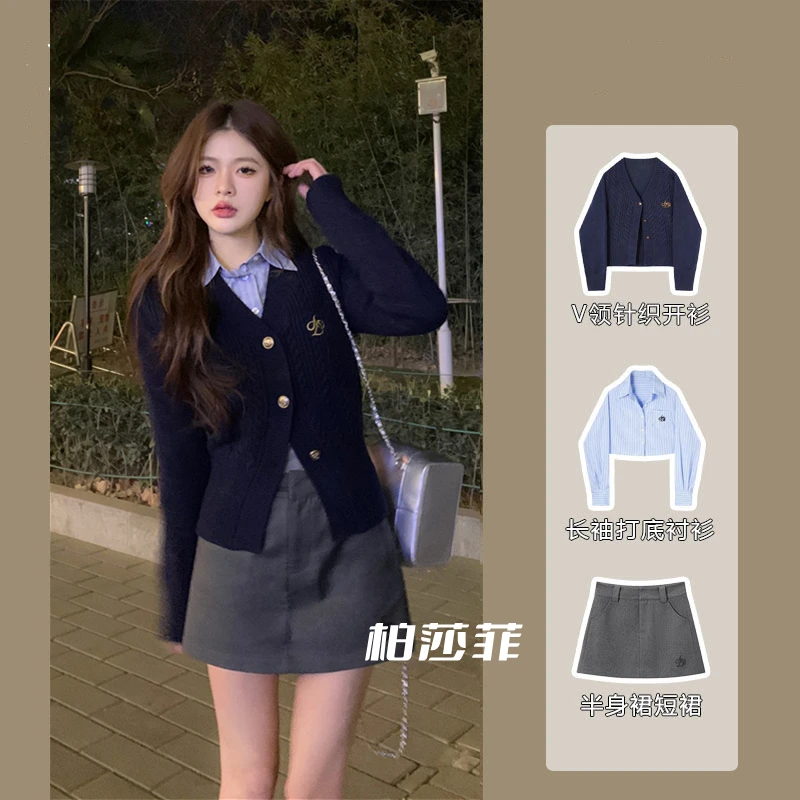 学院风V领时尚开衫短款长袖衬衫三件套女秋新款A字半身裙短裙套装