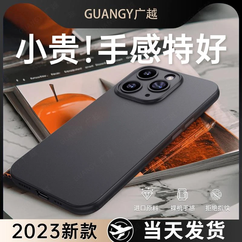 广越适用苹果11手机壳iPhone11pro磨砂11promax散热软壳全包防摔