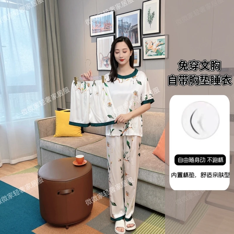 【可选带胸垫】2024夏季新款“绿叶"三件套宽松睡衣女家居服可外穿