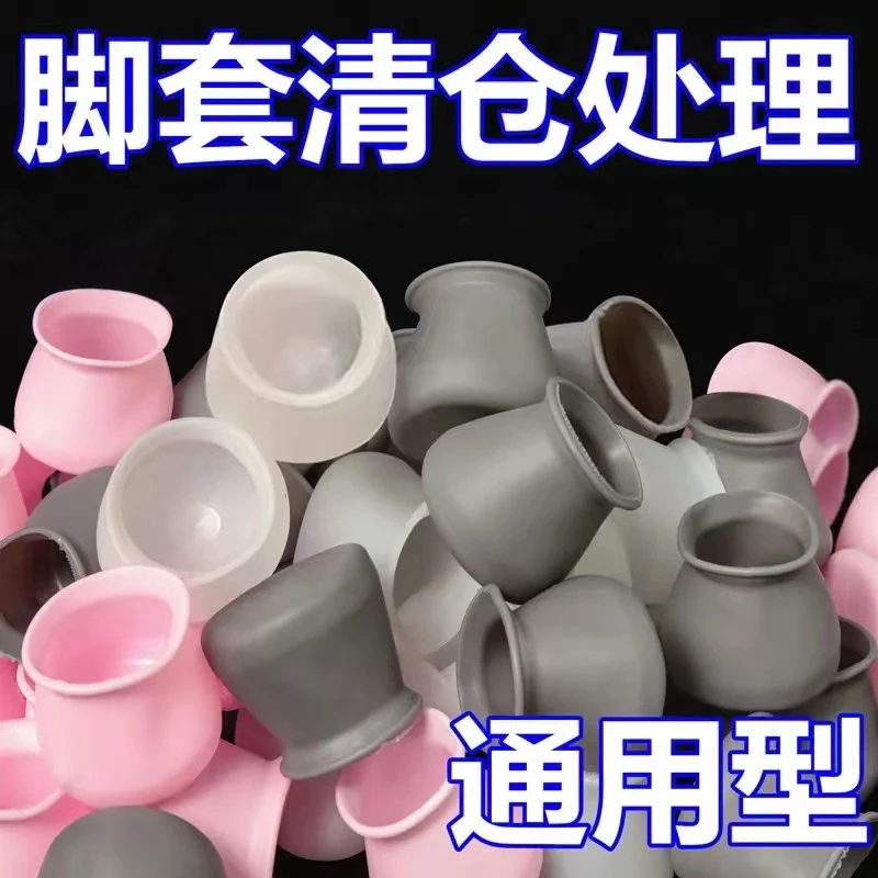 万能通用型桌椅脚套凳子脚垫桌子保护套防滑静音耐磨加厚硅胶椅
