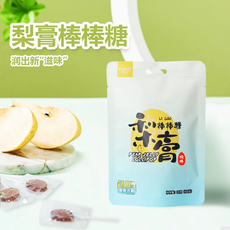 悦伴梨膏棒棒糖健康糖果儿童零食解馋办公室零食润喉糖食用