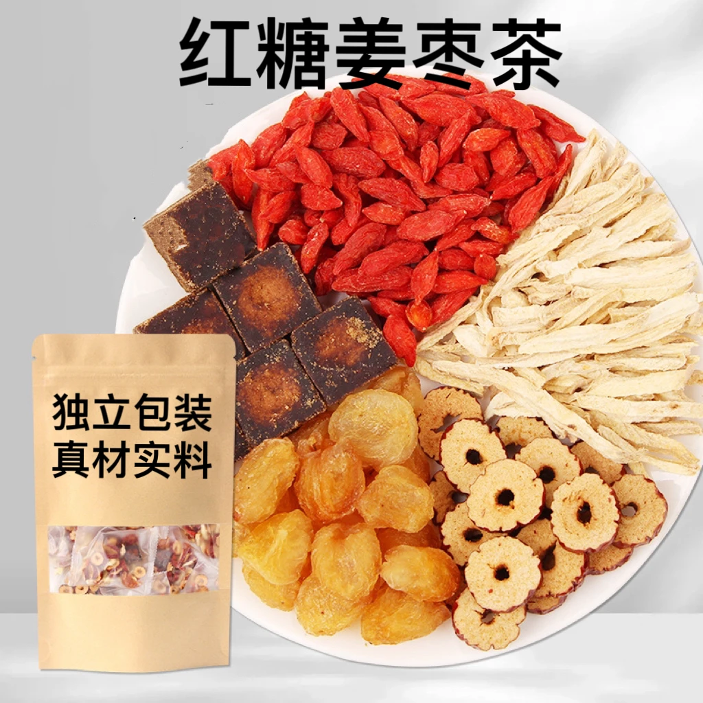 红糖姜枣茶红糖红枣桂圆红枣片枸杞组合花茶养生茶包煮水泡水喝