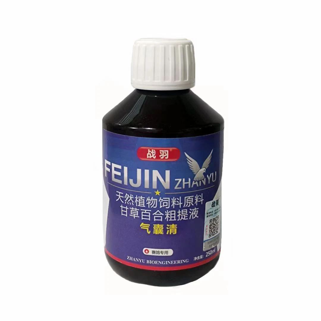 战羽气囊清 250ml 肺有力 250毫升