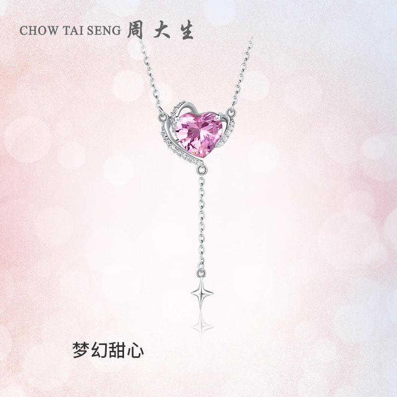 坠链均925银 周大生梦幻轻奢项链套链节日礼物送女友S1PC1292