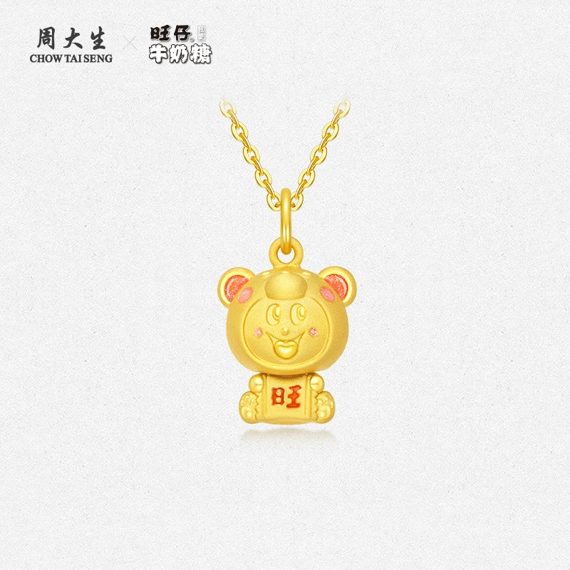 「周大生x旺仔牛奶糖」萌趣小熊黄金足金吊坠颈饰首饰节日礼物