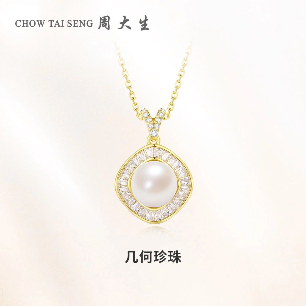 周大生几何珍珠s925银珍珠套链轻奢时尚百搭项链节日礼物送女友