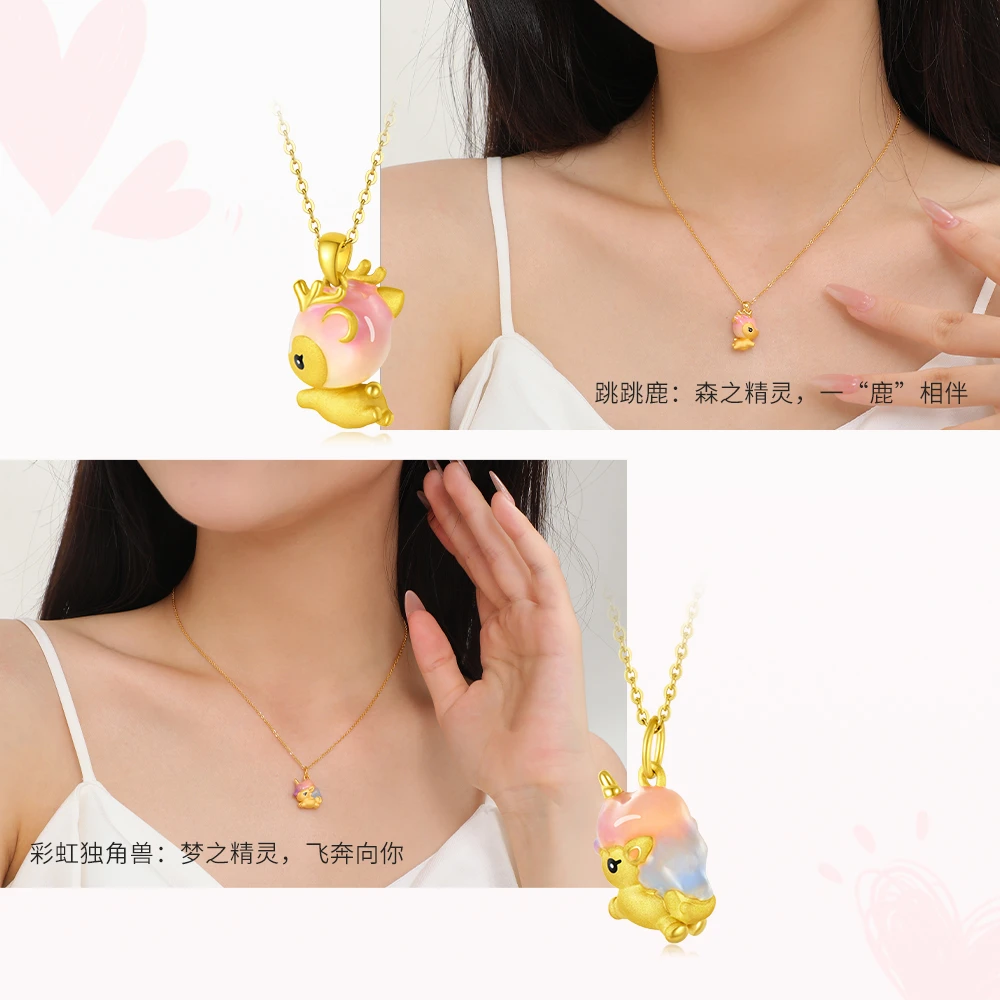 周大生黄金吊坠珐琅工艺足金小狐狸吊坠多巴胺穿搭七夕礼物送女友