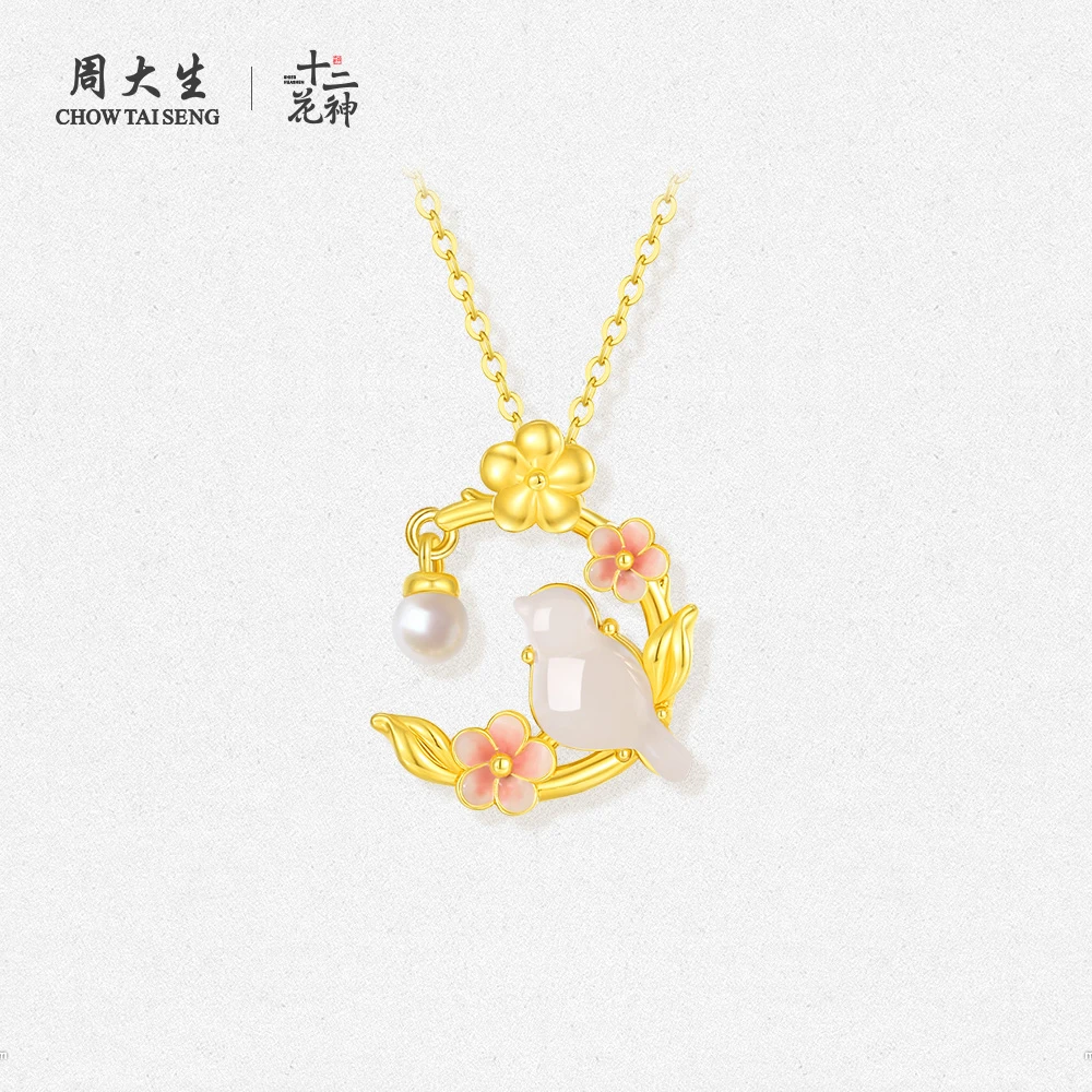 周大生十二花神鹊上心头k金镶玉吊坠国风时尚气质首饰节日礼物