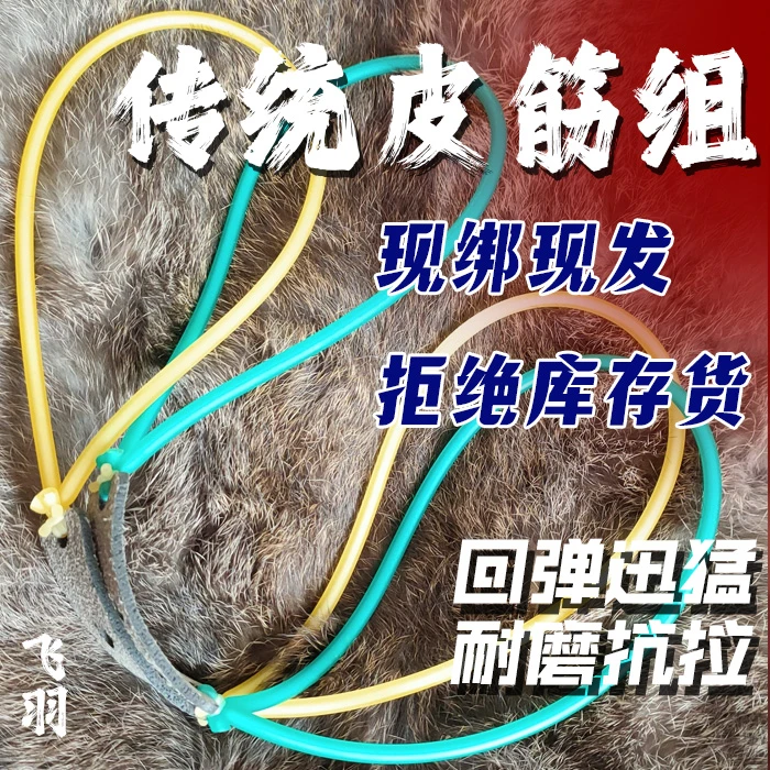 【传统弓皮筋组定制】体育竞技圆皮筋耐用型加厚抗冻素色冰蓝色