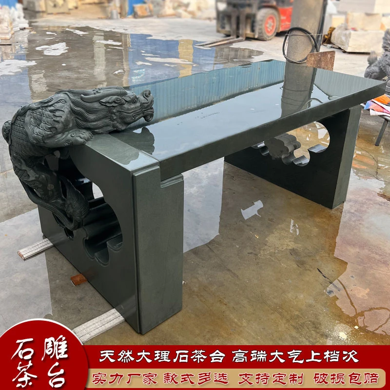 石雕桌子茶台茶桌石头吸水兽招财茶盘花岗岩方桌办公室石桌石凳