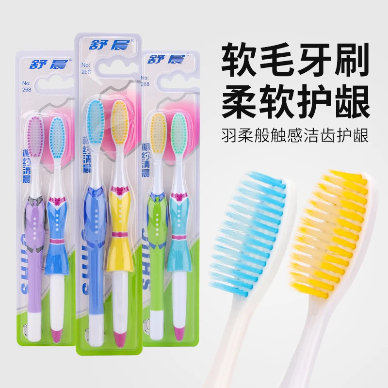 舒晨情侣268创意牙刷天生一对成人软毛2支装牙刷地摊货源整箱批发
