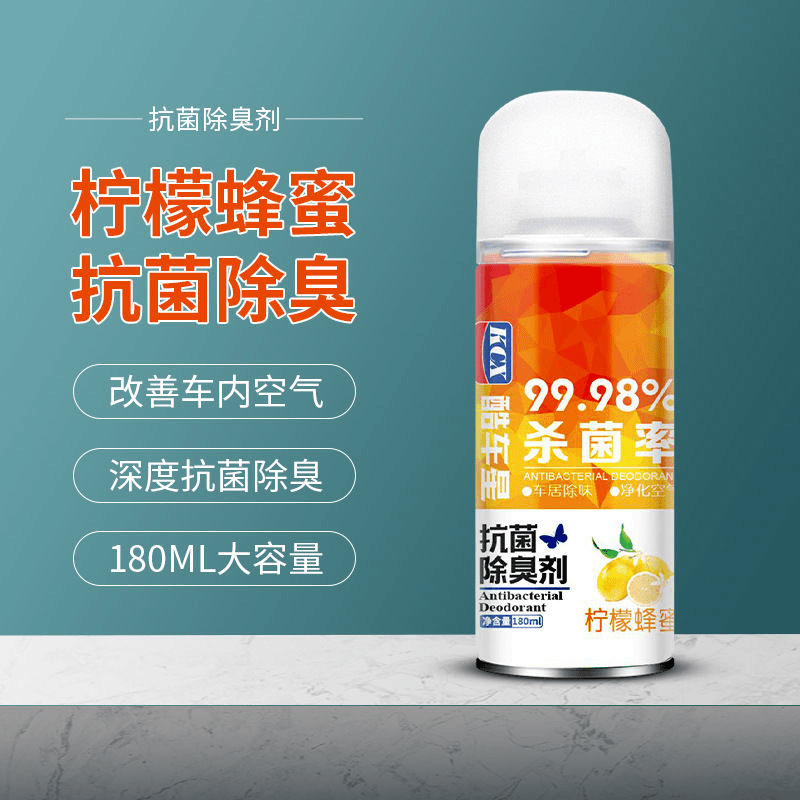 【车载好物】一键除臭剂2023车用除臭车居空气清新剂车内空调除异