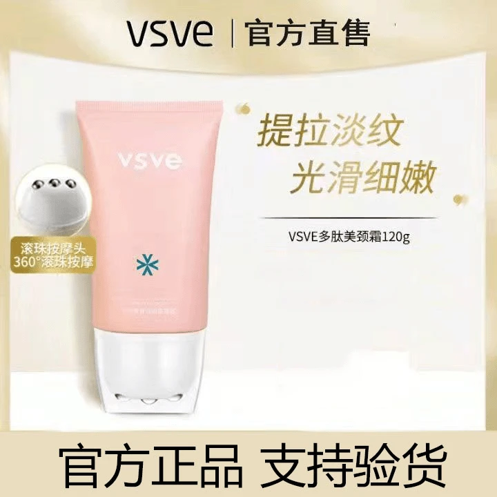 眼油赋活抗皱紧致保湿提亮淡化细纹修护眼部精华油