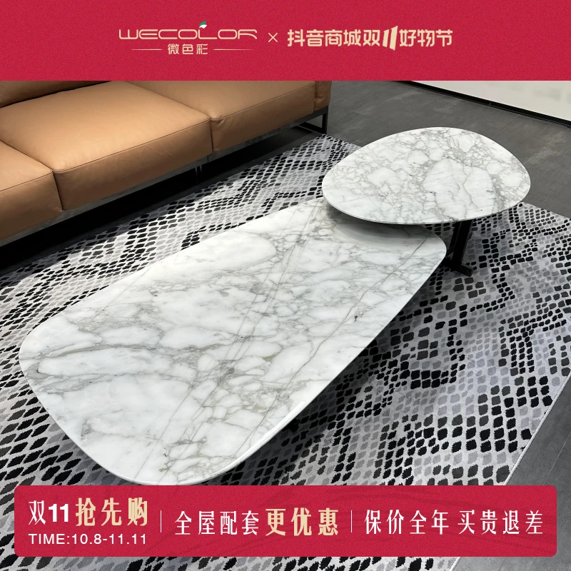 微色彩慕影白天然大理石茶几边几组合别墅大平层客厅轻奢茶几