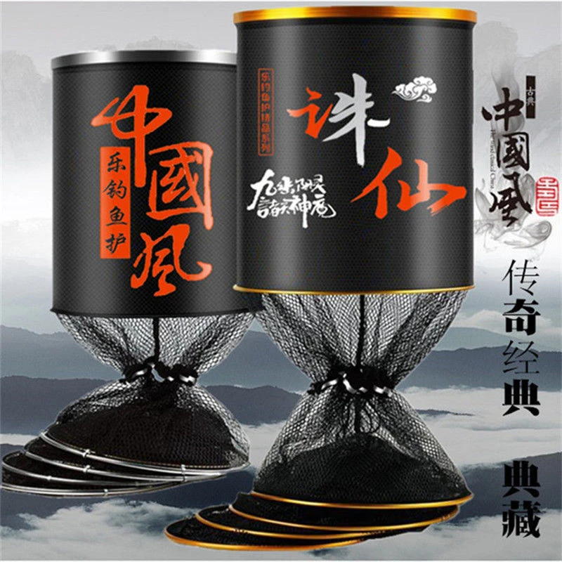 中国风双圈鱼护便携鱼网兜涂胶尼龙线渔护网加厚速干防挂渔具钓鱼