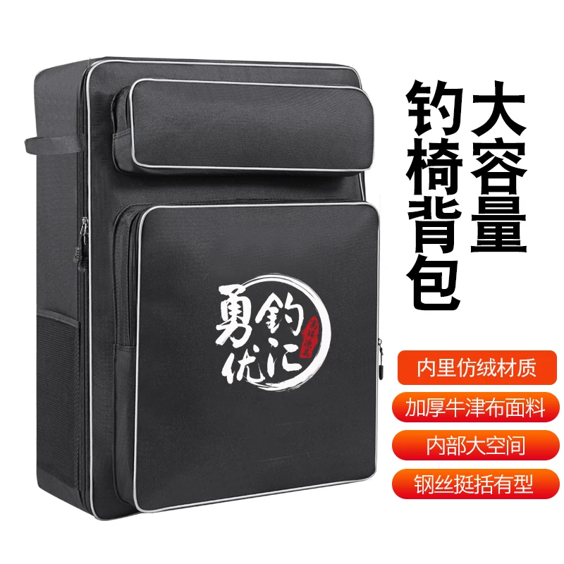 新款钓鱼多功能钓椅包加厚大容量防水手提鱼竿收纳鱼包双肩包渔具