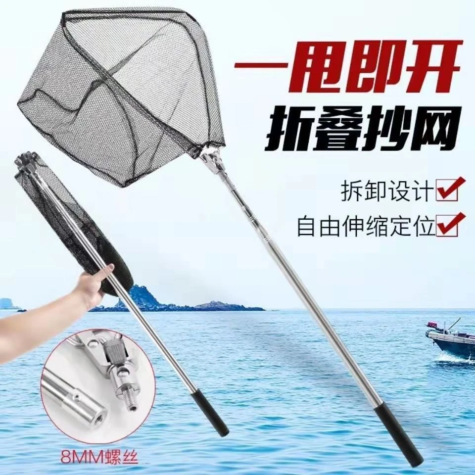 全新折叠可拆卸实心三角抄网头不锈钢钓鱼抄网杆可伸缩定位捞轩瑶