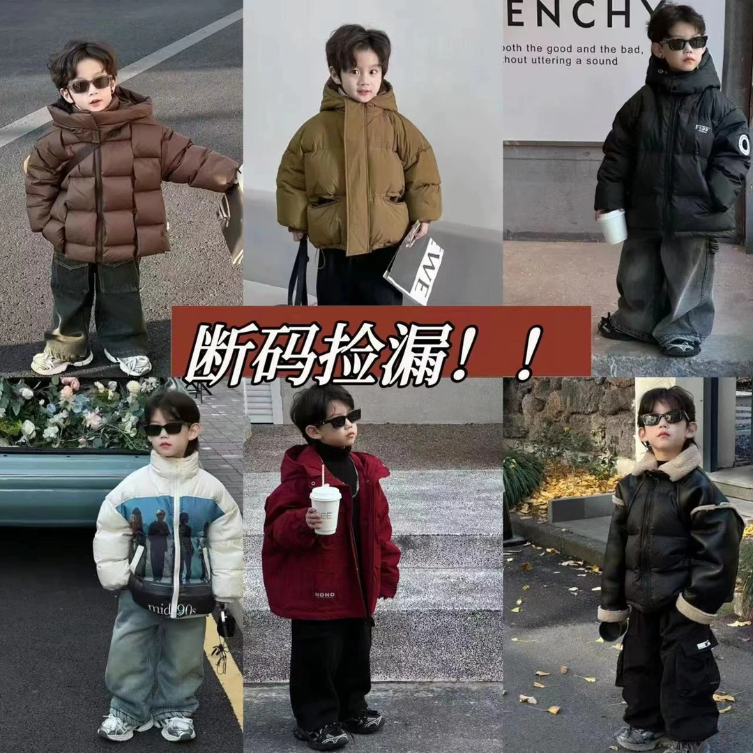 【哪吒妈妈甄选】欧恰恰家棉服儿童中长款洋气中小童装加厚