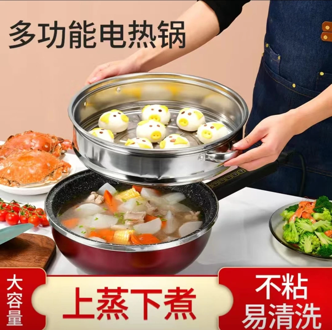 智能电炒锅豪华电脑款多功能一体电热锅家用麦饭石不粘电蒸锅