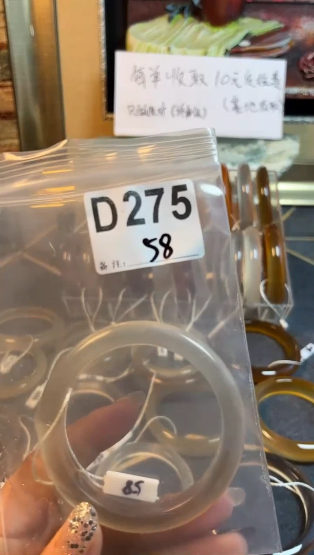 【闪购商品】玛瑙/玉髓手镯未镶嵌58