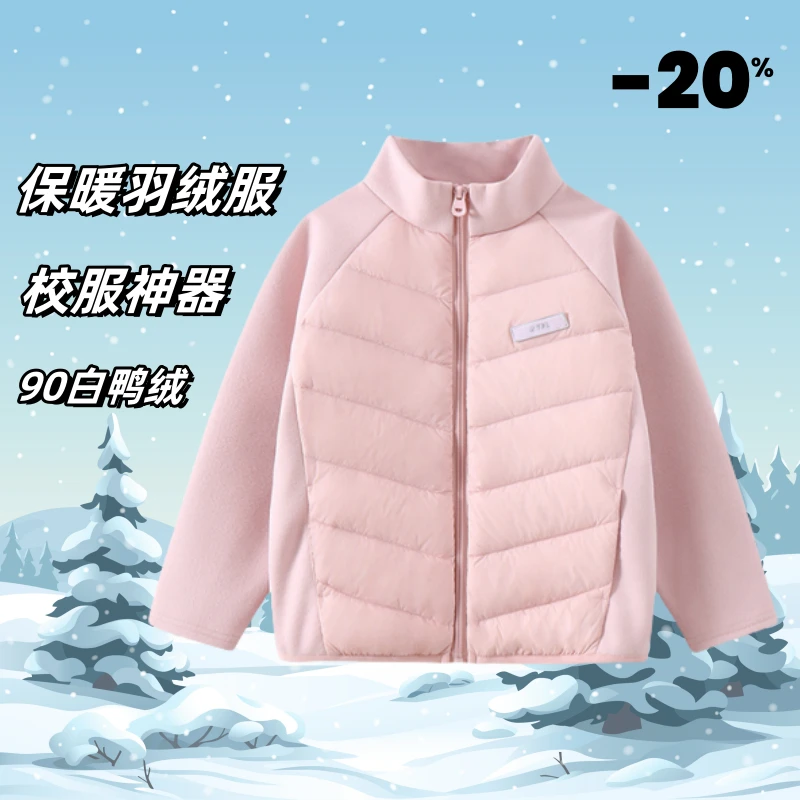 春季儿童羽绒服白鸭绒内胆2025新款男童女童轻薄内搭保暖校服神器