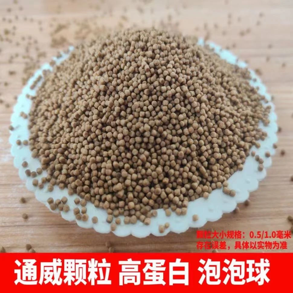 通威高蛋白 泡泡球 专攻滑口鱼 回锅鱼