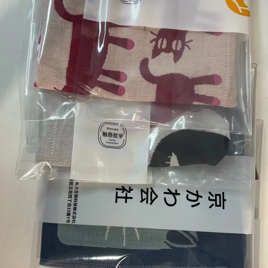 【京かわ会社】纱布小方巾单条装34*40com不挑花色 兔猫10