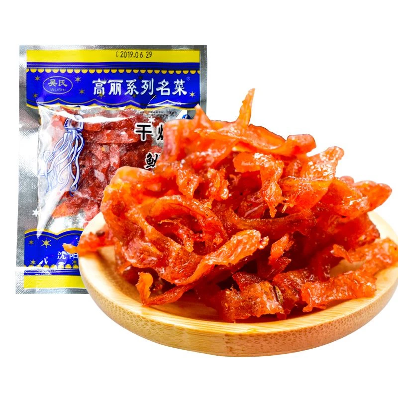 素干煸鱿鱼丝辣条即食8090后怀旧零食香麻辣开袋食用精选精选