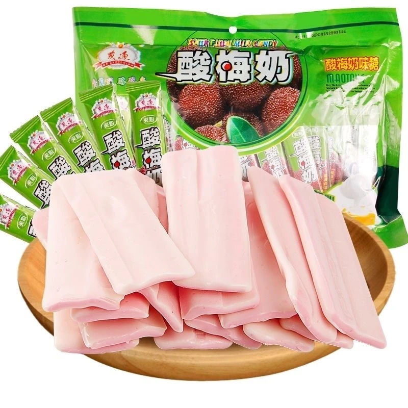 酸梅奶糖280g约68条8090后怀旧糖果