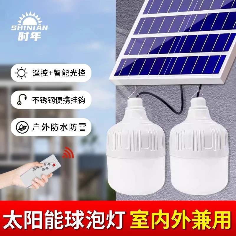 新型太阳能灯户外庭院挂灯泡室内外照明防水路灯