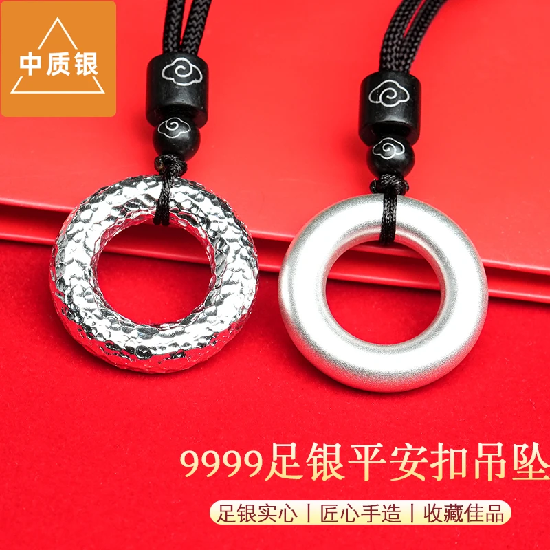吊坠足银 9999足银实心平安扣吊坠项坠男女情侣款生日礼物