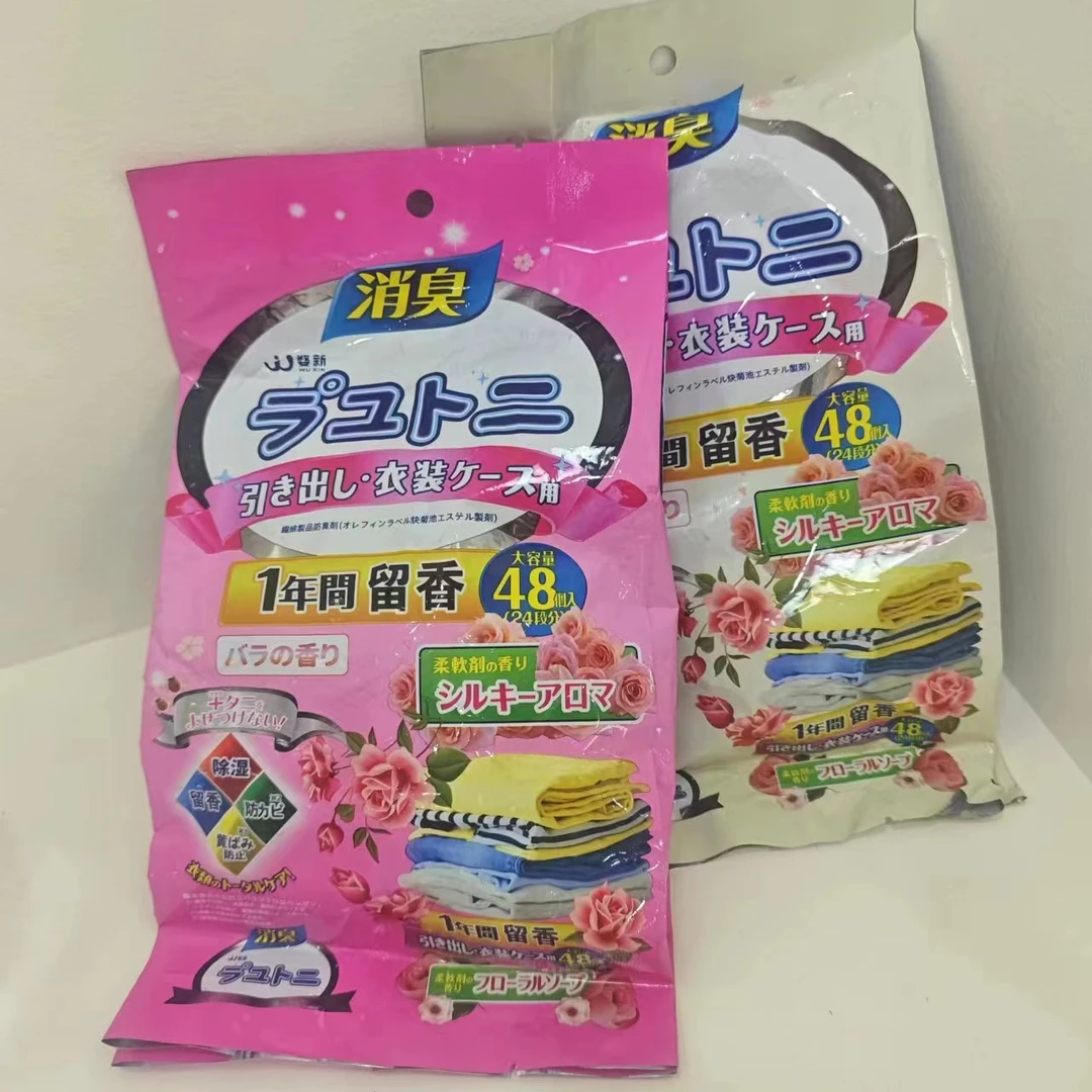 【二单三单囤】防蛀去湿消臭驱虫防霉除味防虫吸潮留香樟脑丸香
