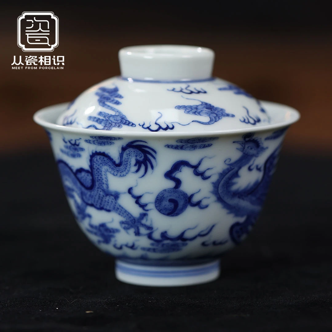 朴真堂 龙凤系列 景德镇青花瓷重工手工手绘高端中式茶杯名窑茶杯
