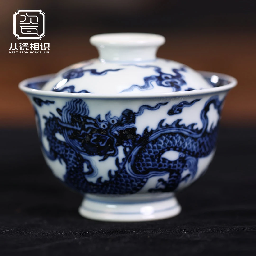 愚拙造物单龙盖碗景德镇青花瓷纯手工纯手绘高端复古中式名窑盖碗